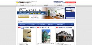 住友不動産のリフォーム   関東
