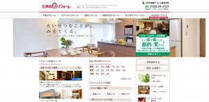 リフォーム、マンションリフォーム｜三井のリフォーム