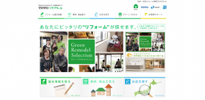 住まい･住宅のリフォームのリモデル.jp